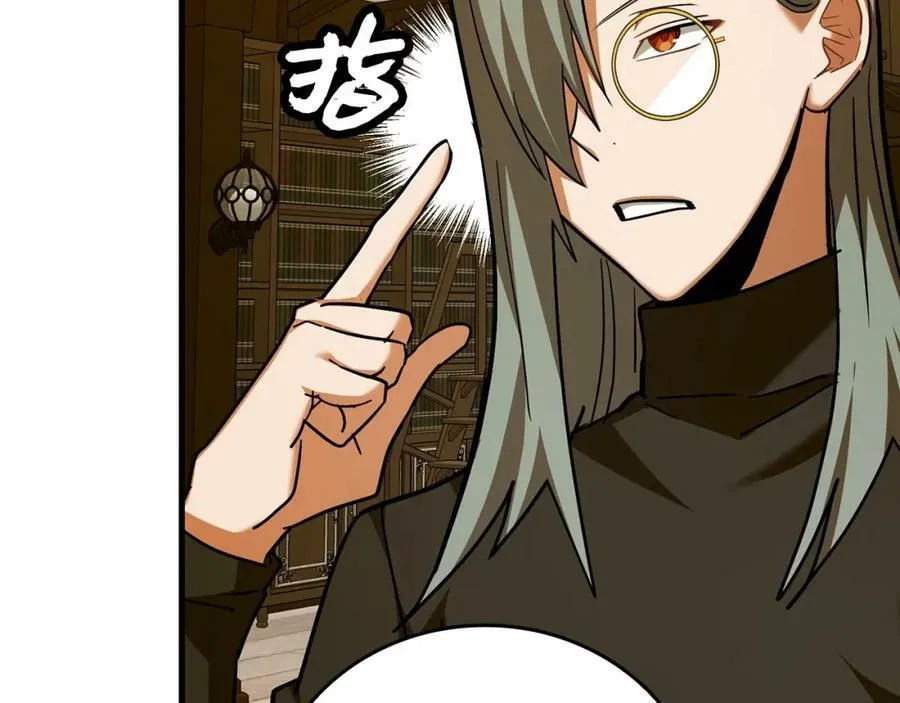 第41话 白内障 第62页
