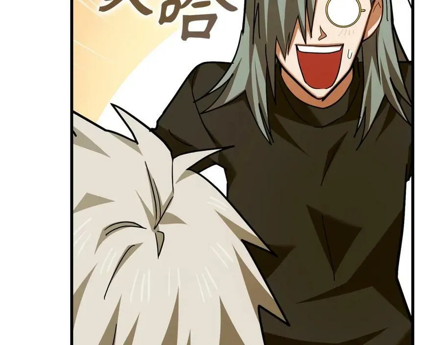 第41话 白内障 第72页