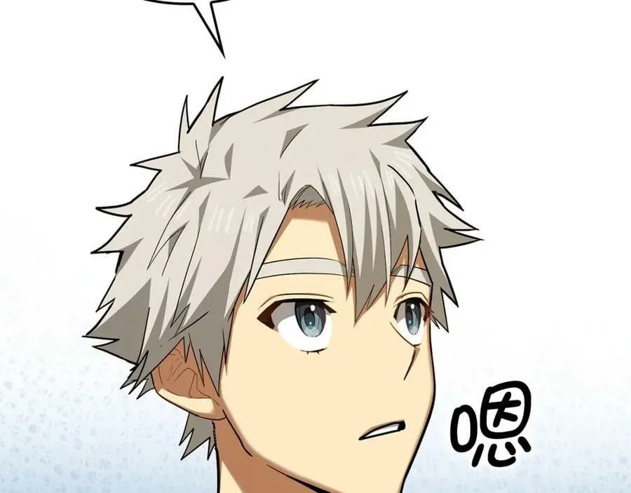 第41话 白内障 第75页