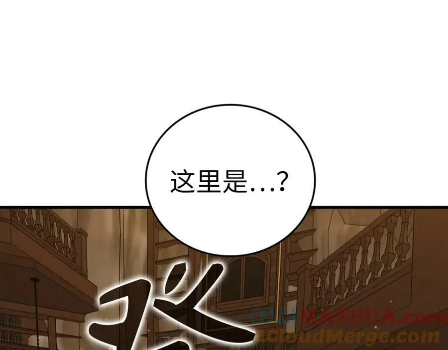 第41话 白内障 第105页