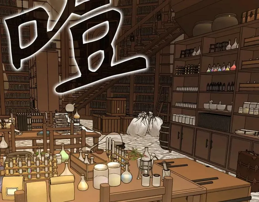 第41话 白内障 第106页