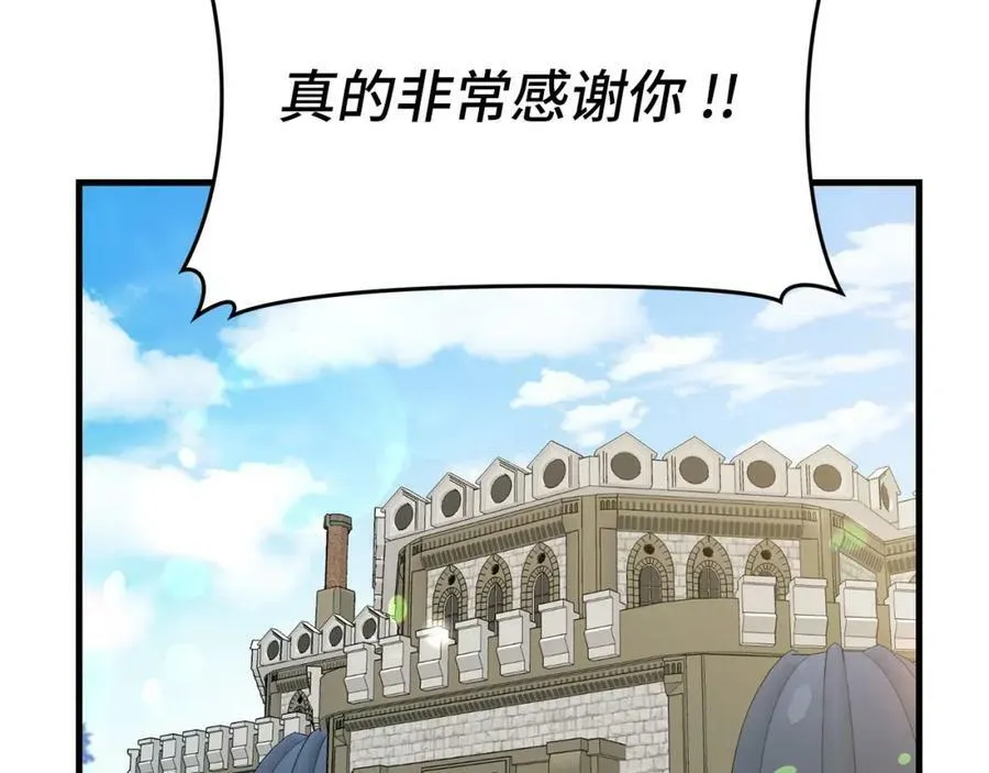 第41话 白内障 第116页