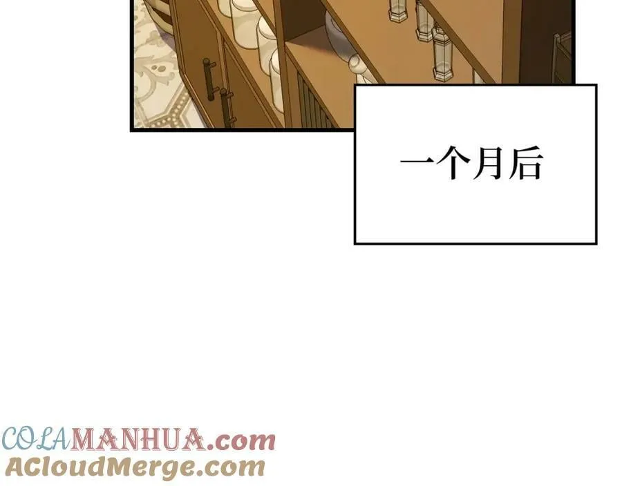 第41话 白内障 第121页