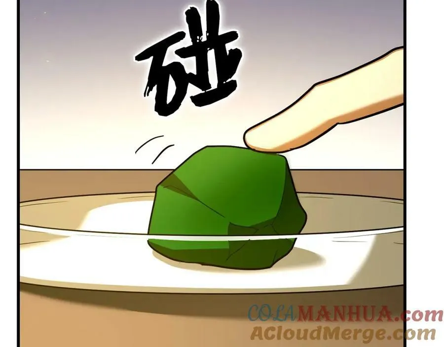 第41话 白内障 第129页