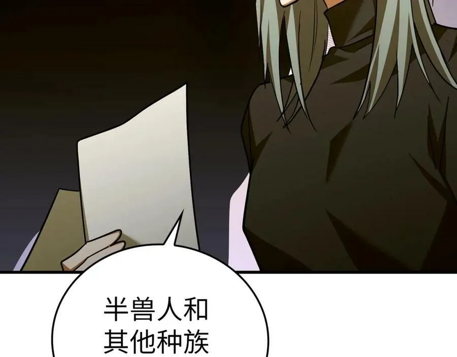 第41话 白内障 第139页