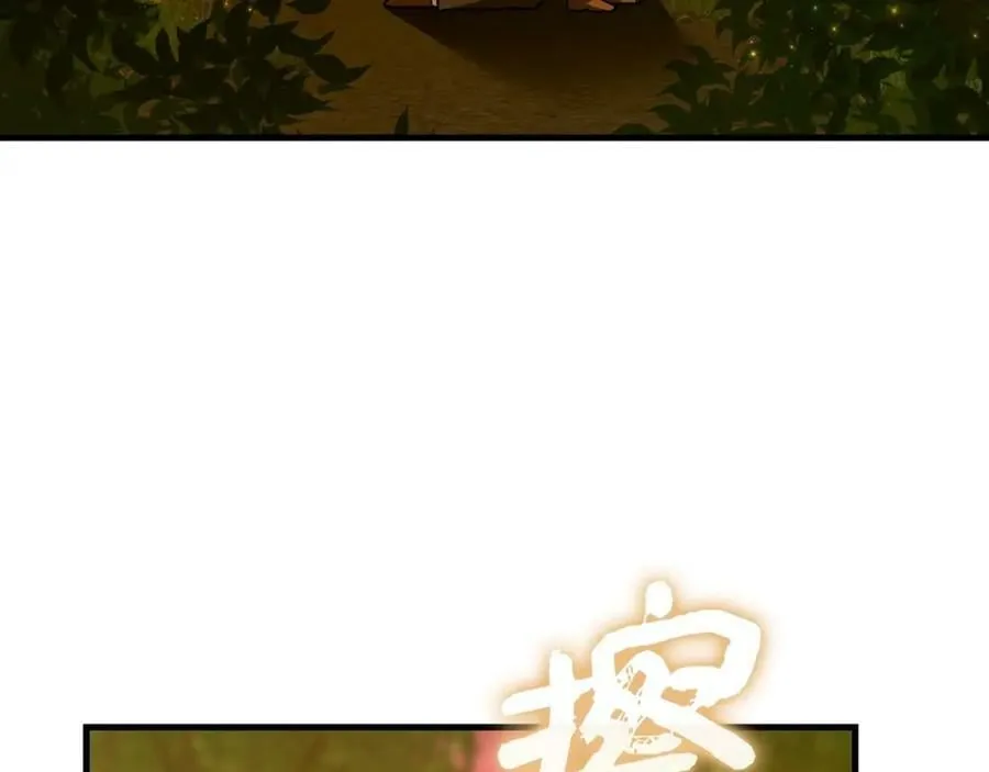 第41话 白内障 第150页