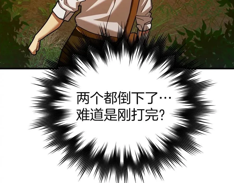 第41话 白内障 第158页
