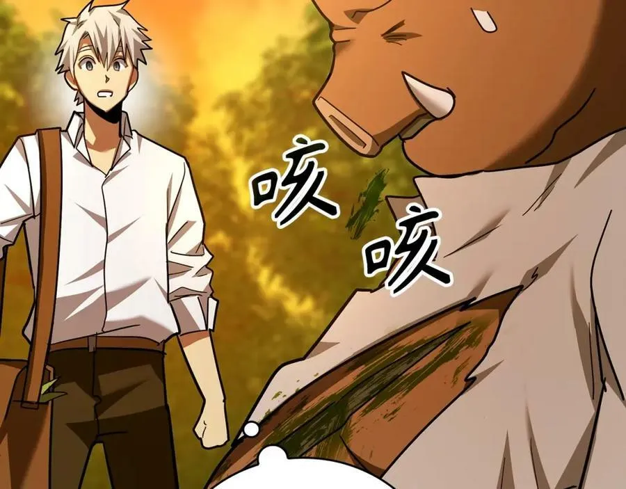 第41话 白内障 第160页