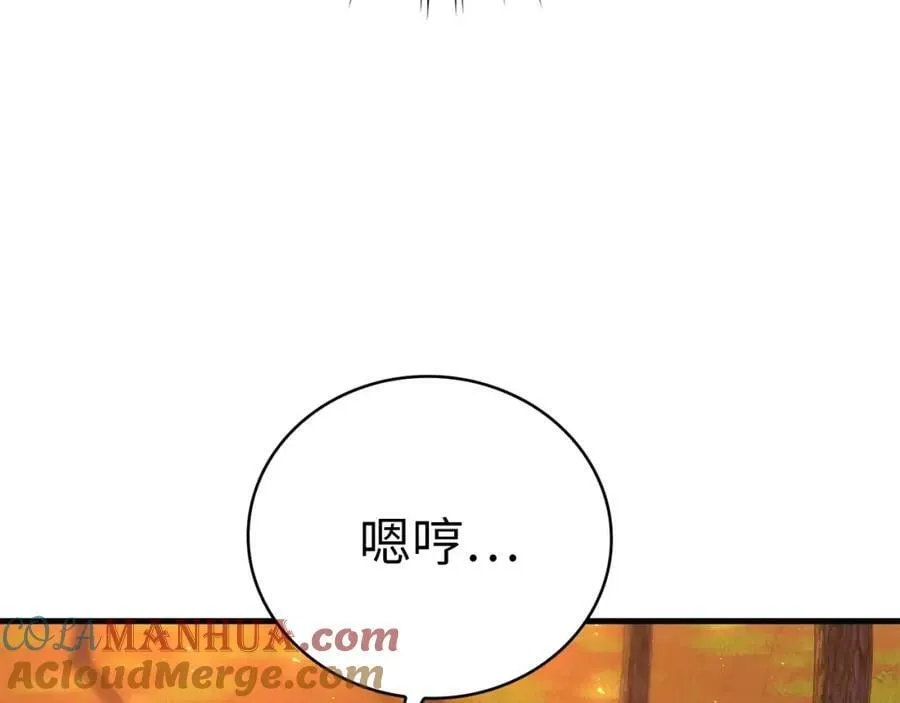 第41话 白内障 第165页
