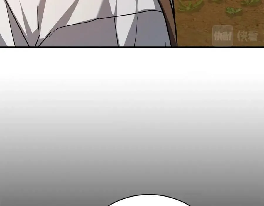 第41话 白内障 第167页