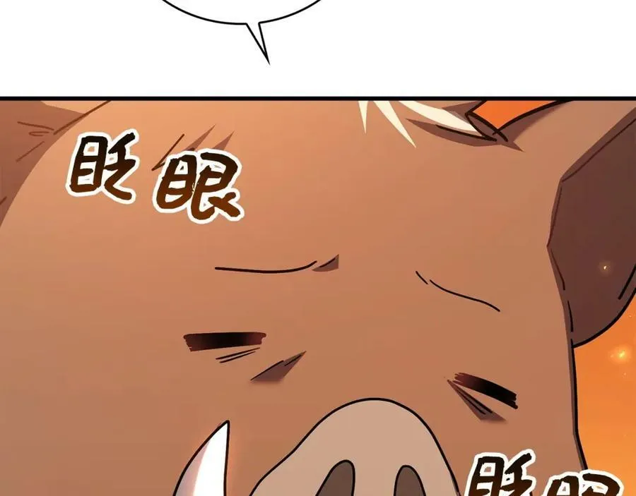 第41话 白内障 第175页