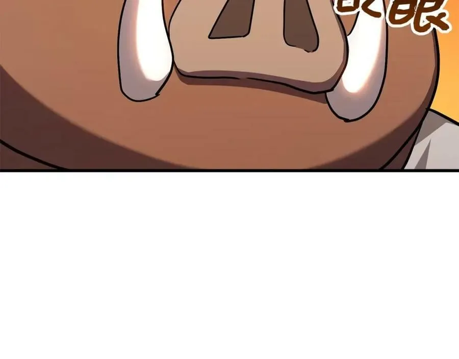 第41话 白内障 第176页