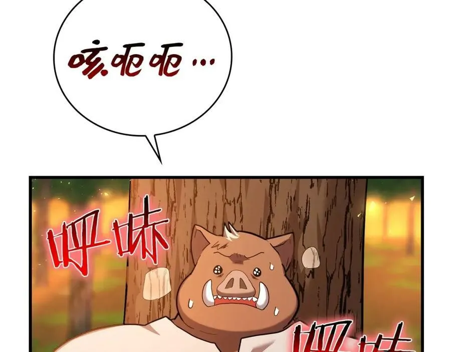 第41话 白内障 第180页