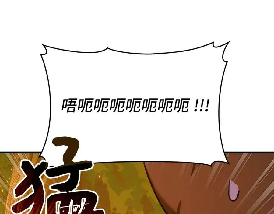 第41话 白内障 第184页