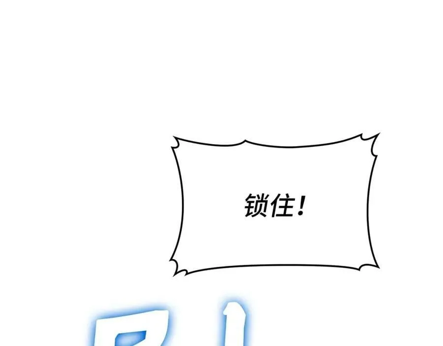 第41话 白内障 第187页
