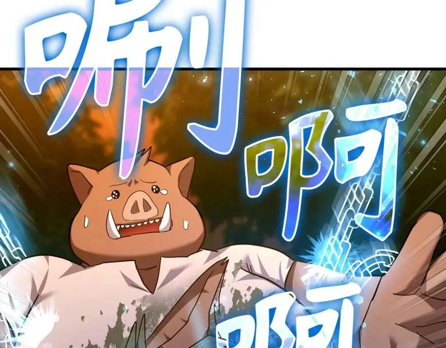 第41话 白内障 第188页