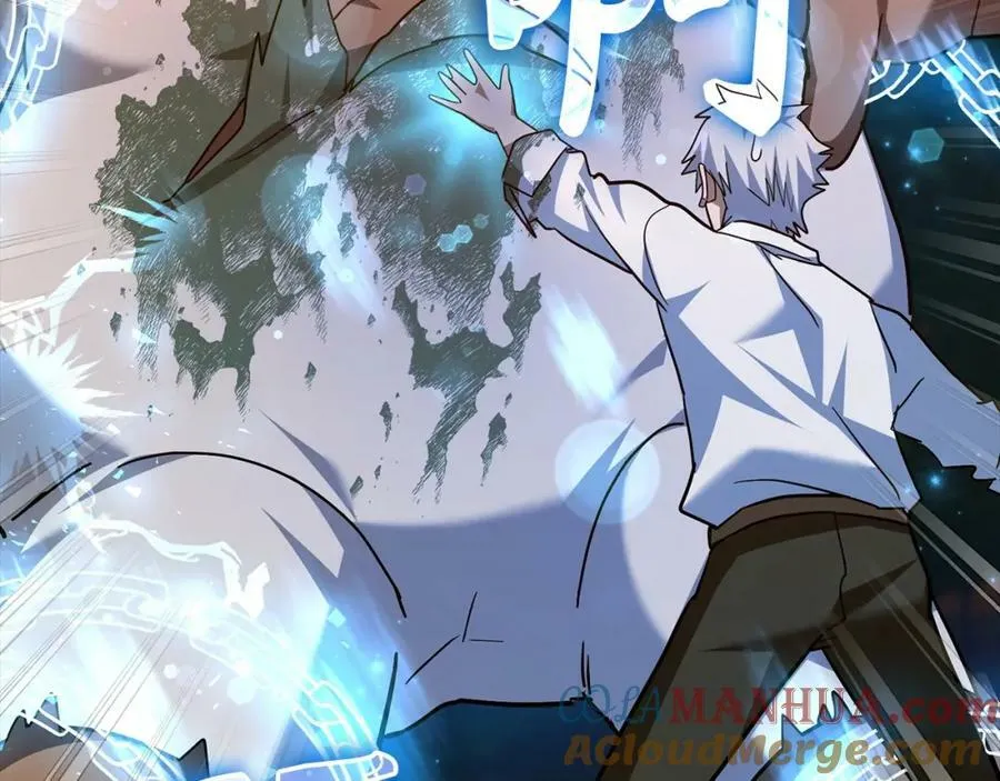 第41话 白内障 第189页
