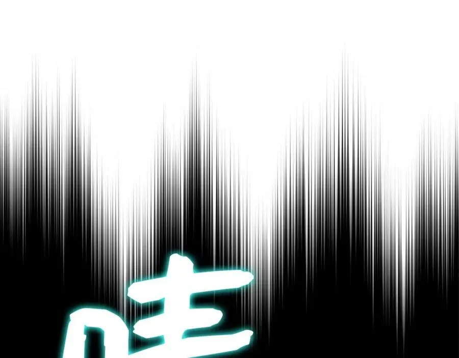 第40话 大神官长 第4页