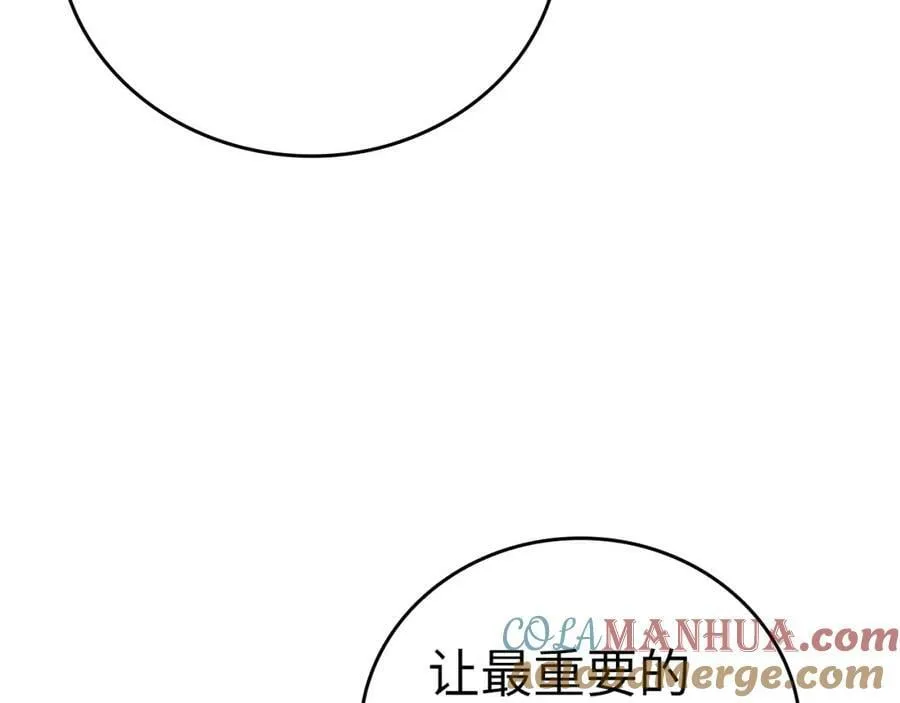 第40话 大神官长 第73页