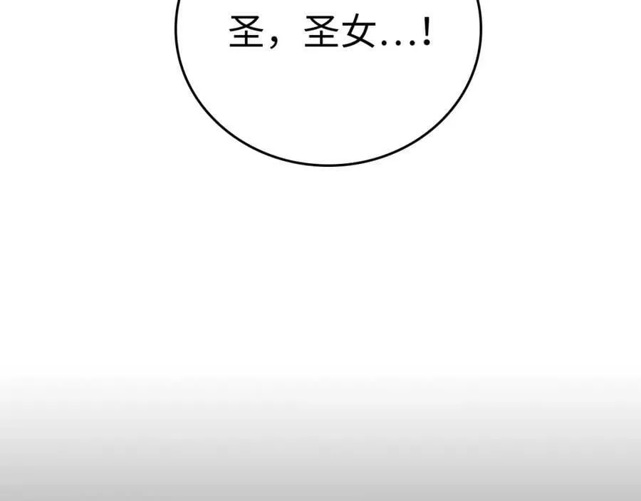 第40话 大神官长 第79页
