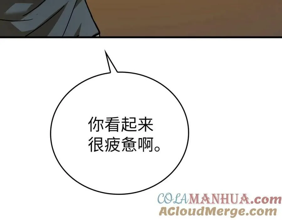 第40话 大神官长 第129页