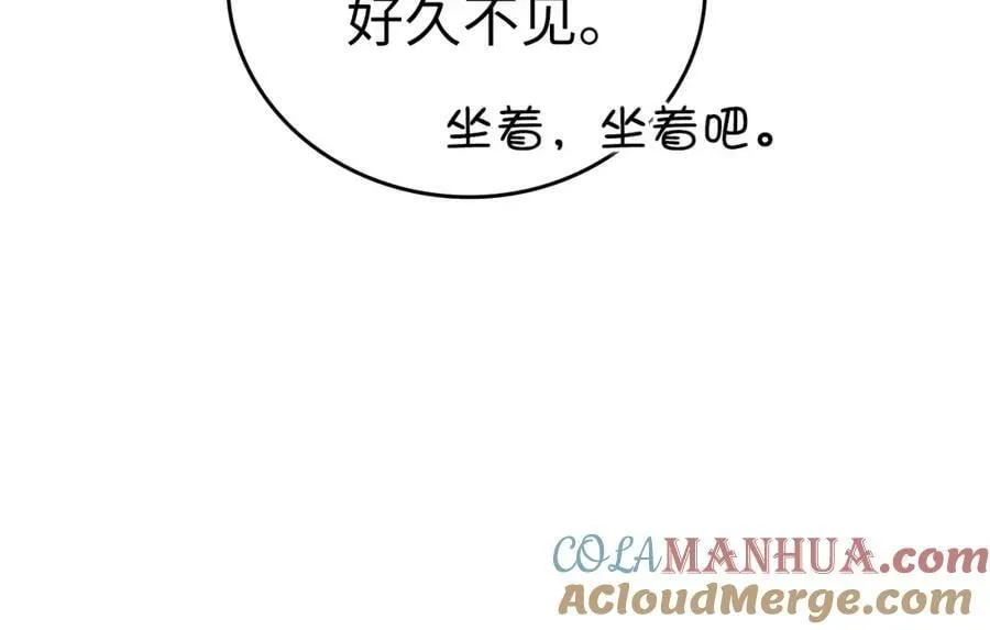 第40话 大神官长 第133页