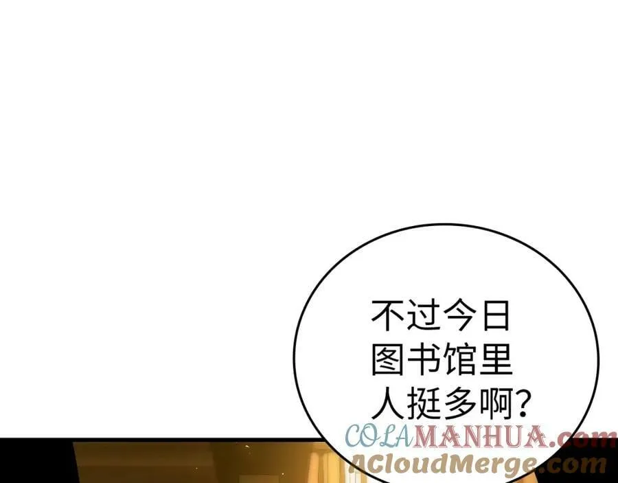 第40话 大神官长 第137页