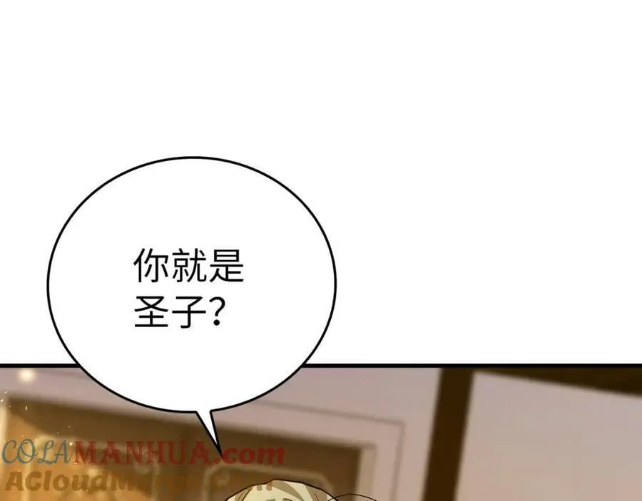 第40话 大神官长 第149页