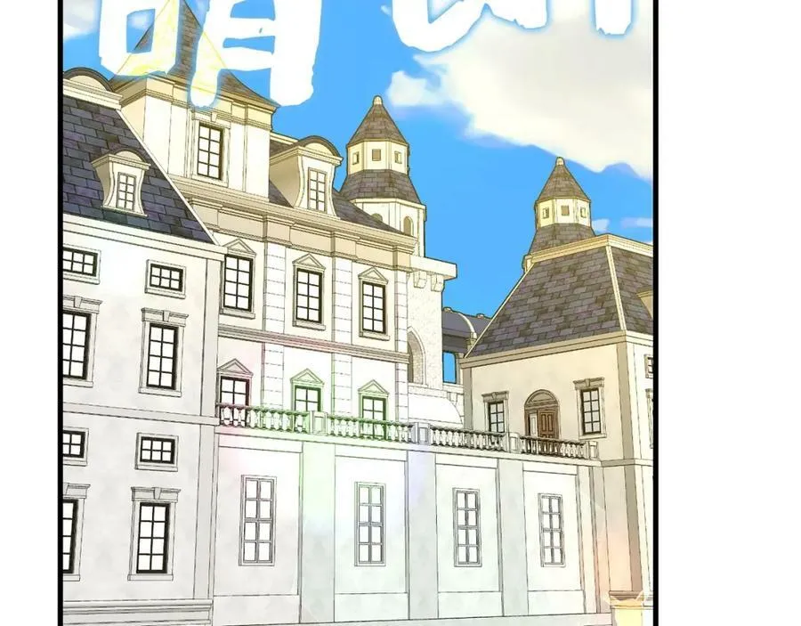 第43话 手术成功 第2页