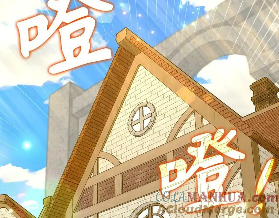 第43话 手术成功 第21页