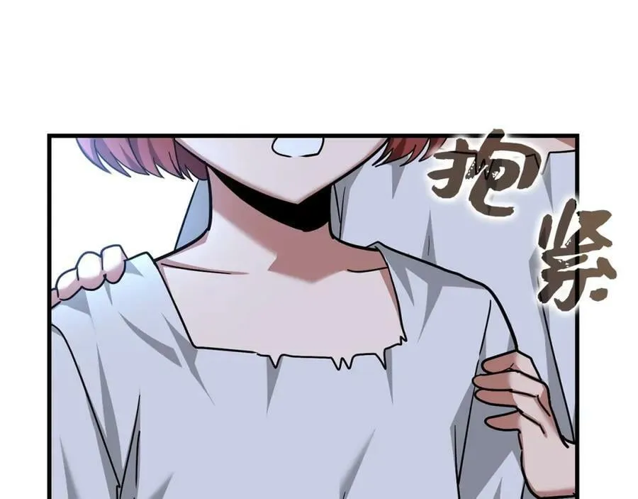 第43话 手术成功 第40页