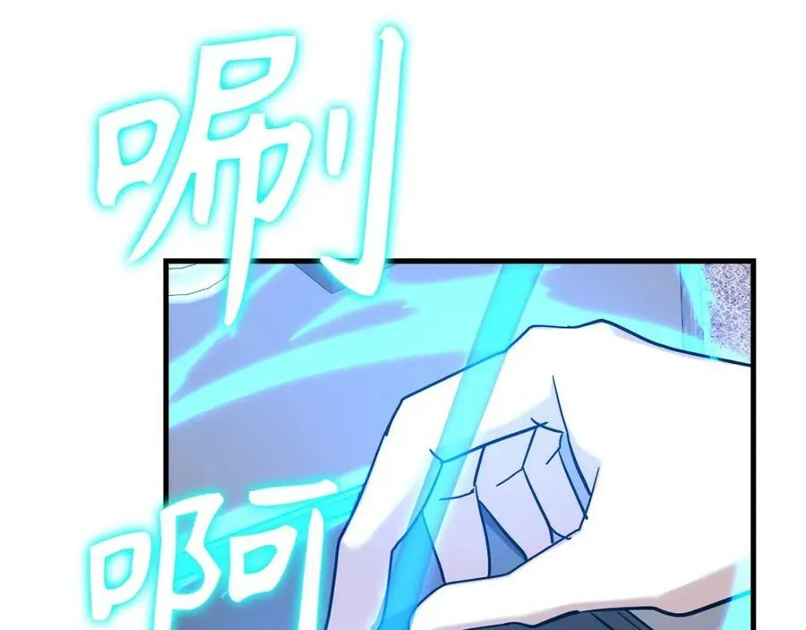 第43话 手术成功 第56页