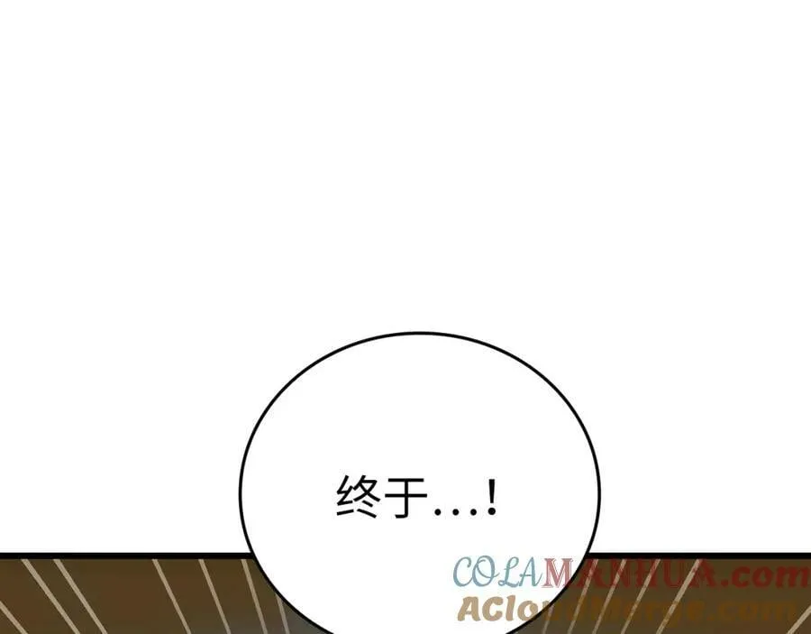 第43话 手术成功 第65页