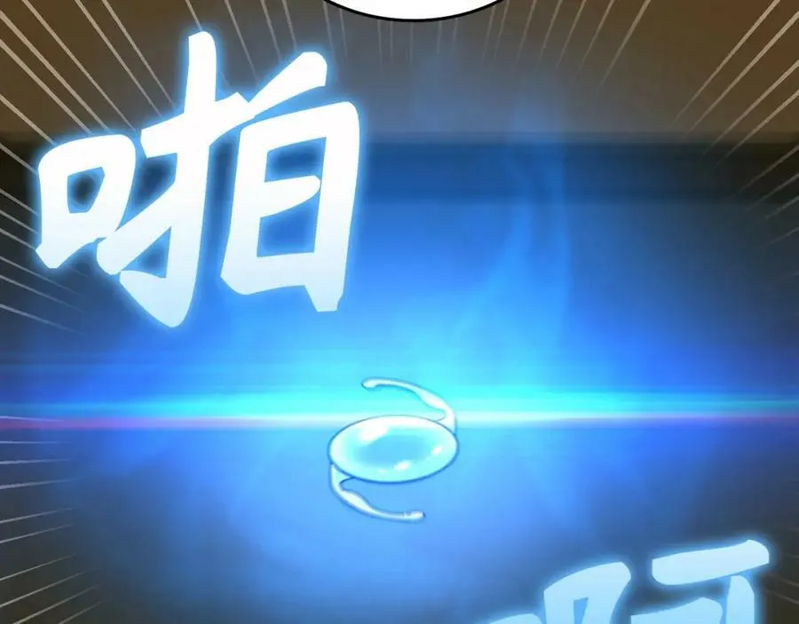 第43话 手术成功 第66页