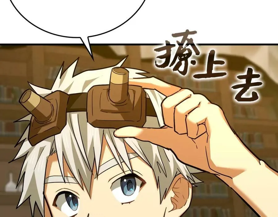 第43话 手术成功 第72页
