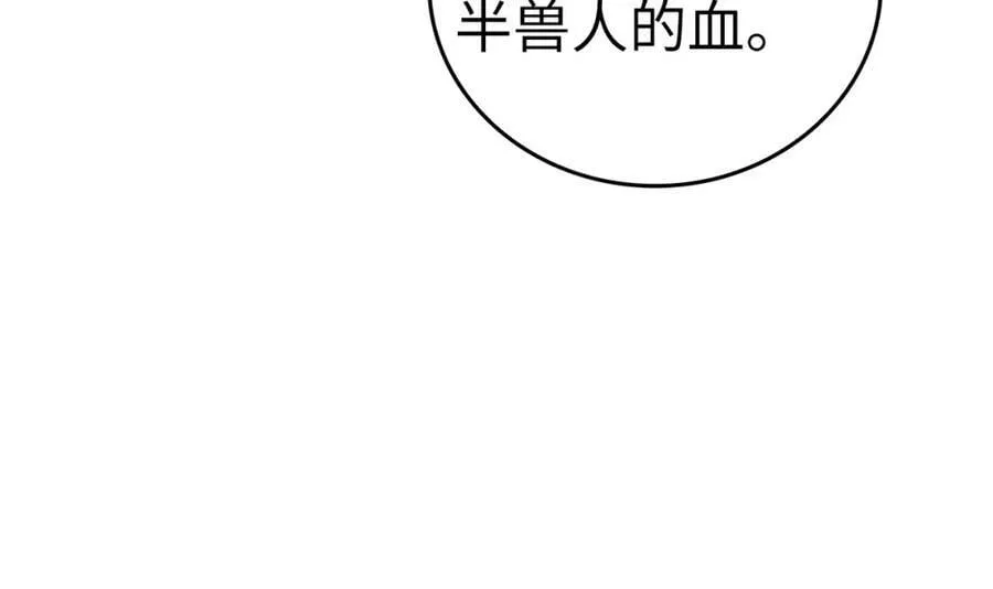 第43话 手术成功 第83页