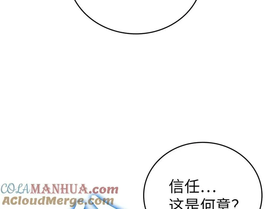 第43话 手术成功 第93页