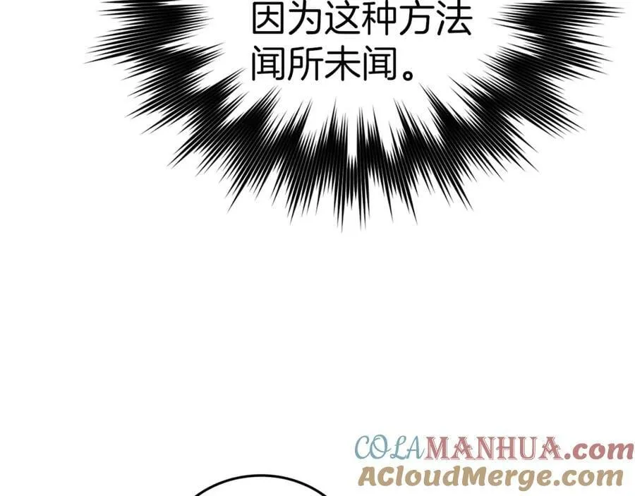 第43话 手术成功 第105页
