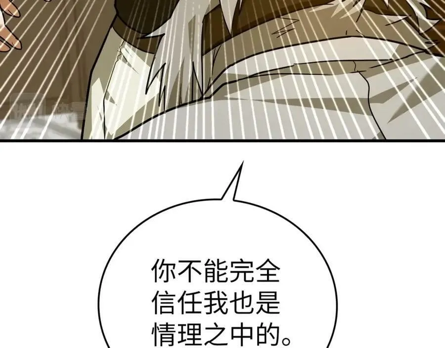 第43话 手术成功 第114页
