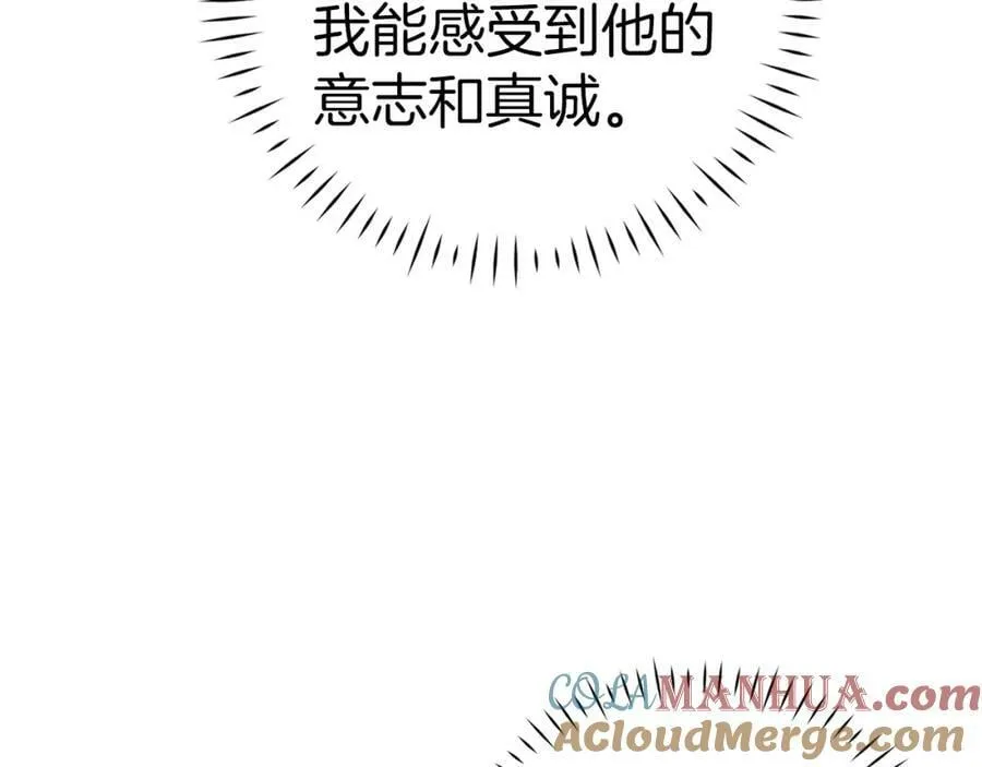 第43话 手术成功 第125页