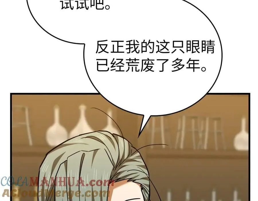 第43话 手术成功 第129页