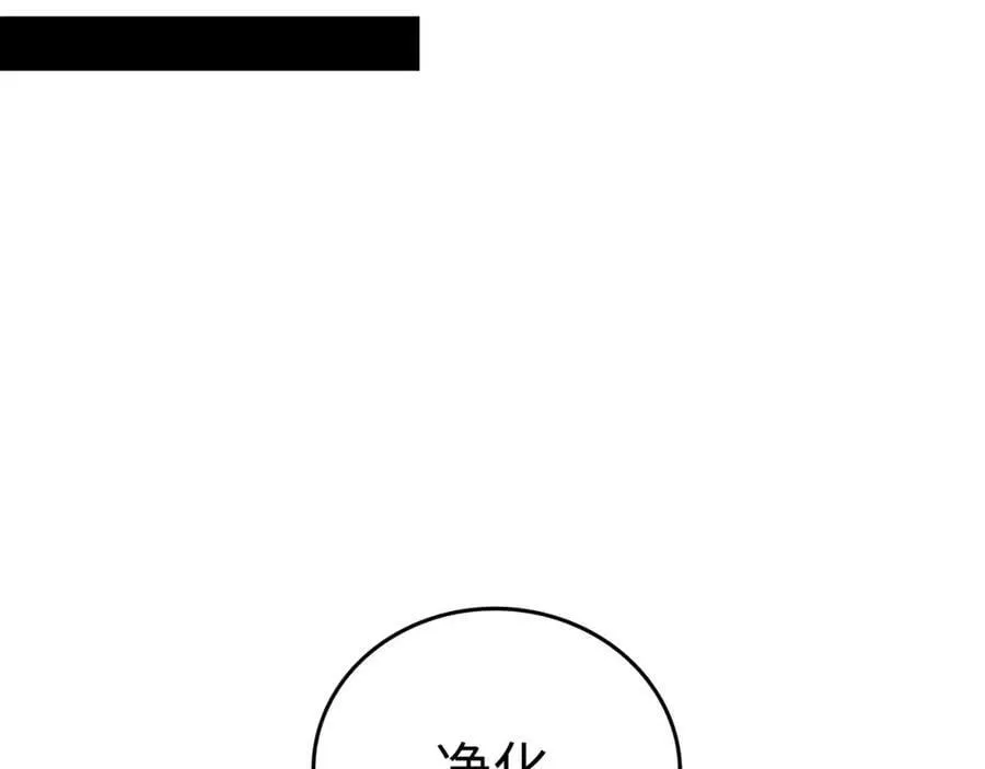 第43话 手术成功 第132页