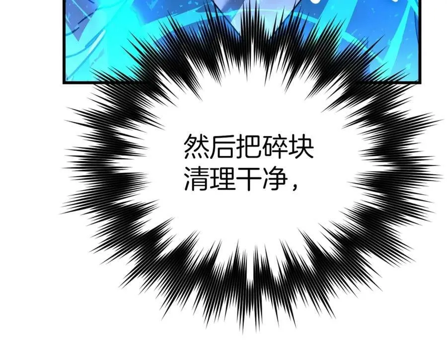 第43话 手术成功 第140页