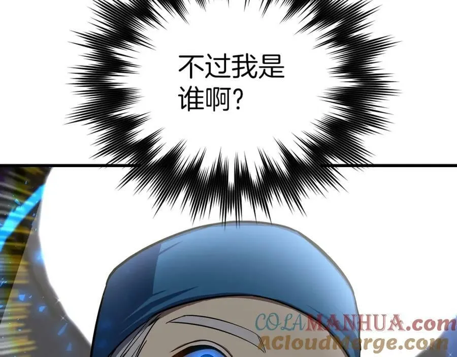 第43话 手术成功 第149页