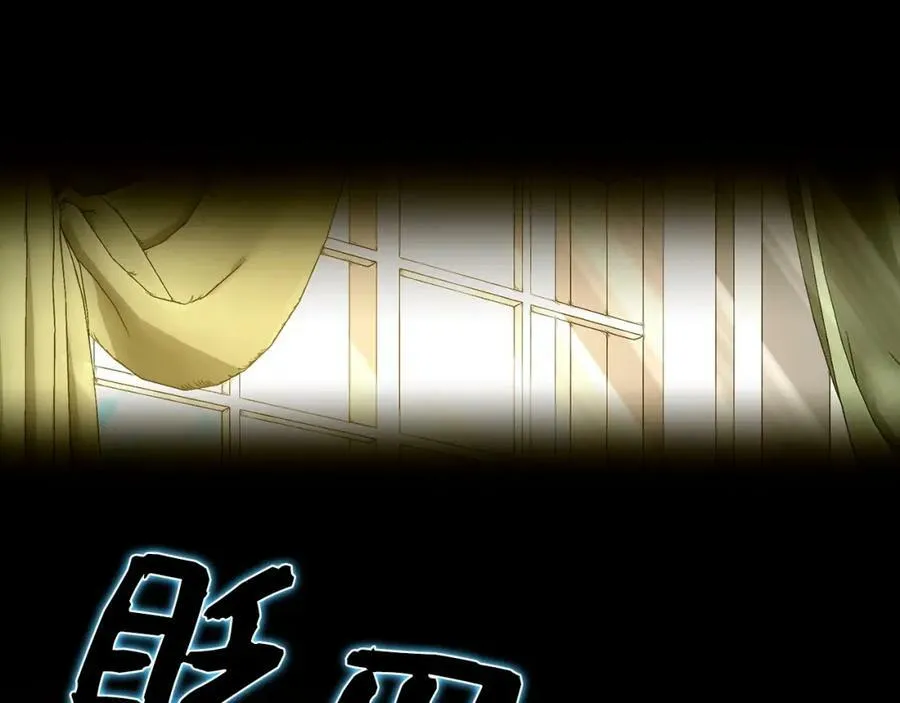 第43话 手术成功 第155页