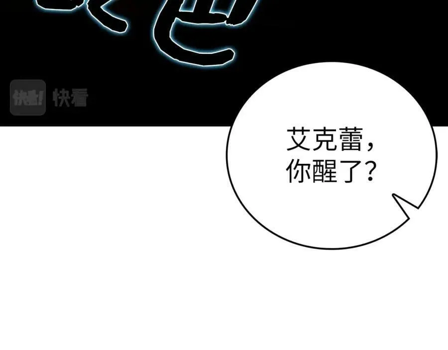第43话 手术成功 第156页