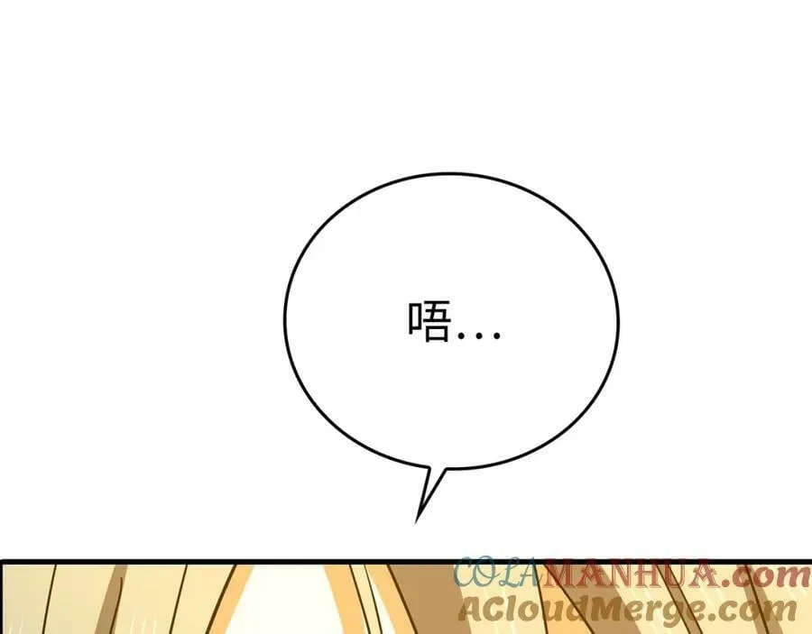 第43话 手术成功 第157页