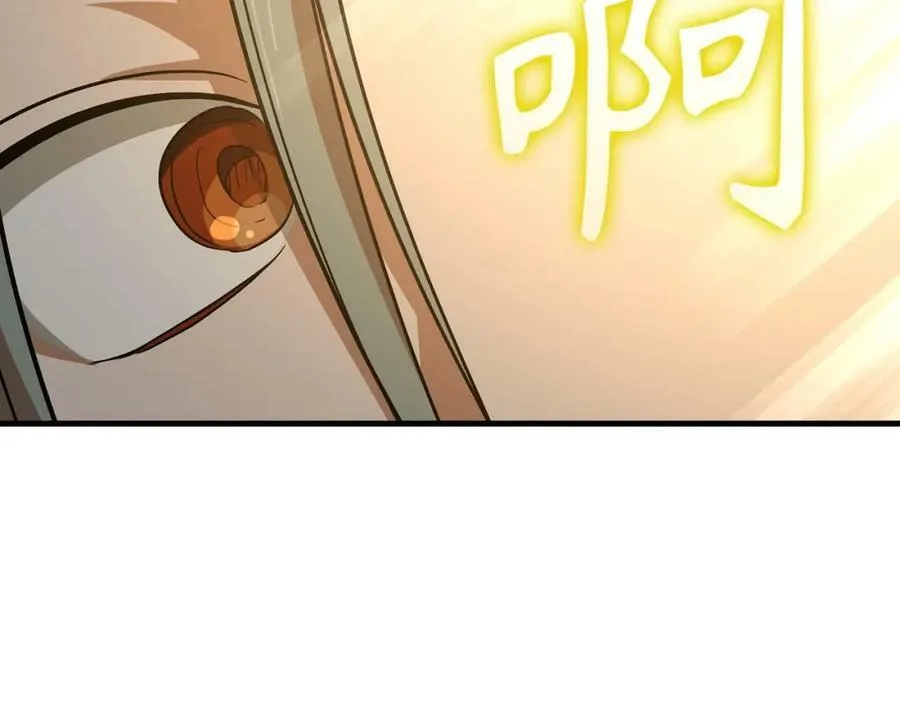 第43话 手术成功 第164页