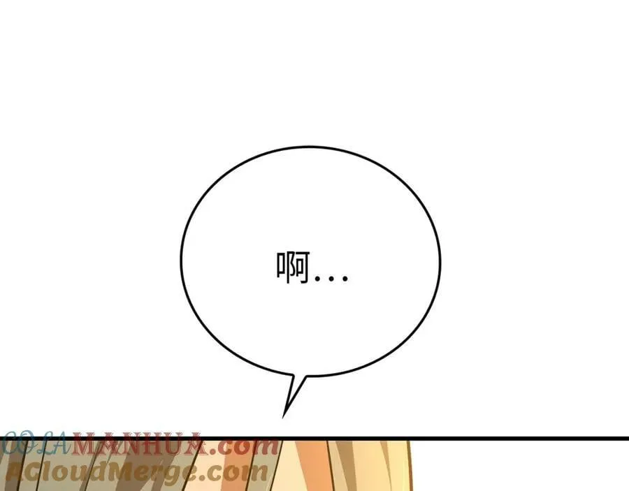第43话 手术成功 第169页
