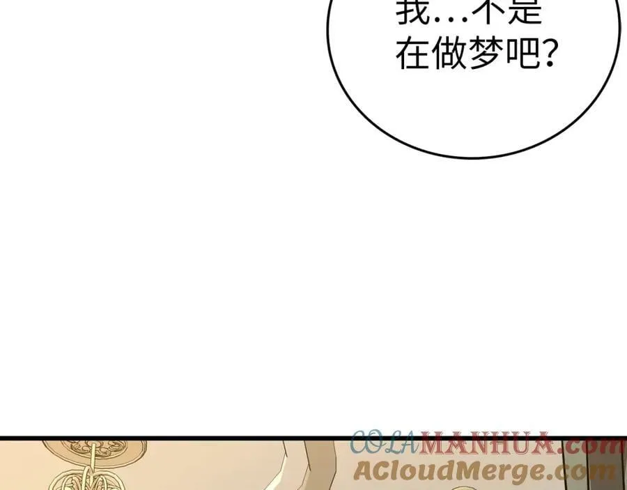 第43话 手术成功 第177页